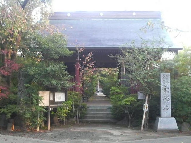 龍峰寺にやってきました。_龍峰寺