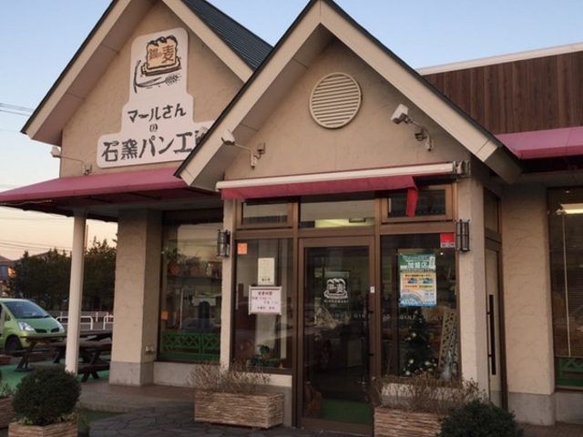 外観_マールさんの石釜パン工房 銀の麦