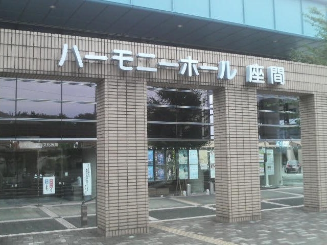 ハーモニーホール座間にやってきました_ハーモニーホール座間