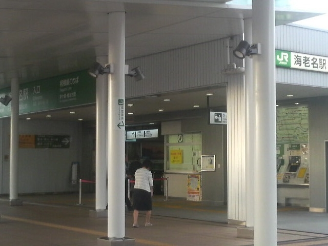 JR海老名駅。みどりの窓口があります。_JR相模線 海老名駅