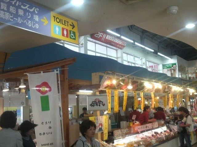 伊東マリンタウンの磯丸_磯丸 伊東店