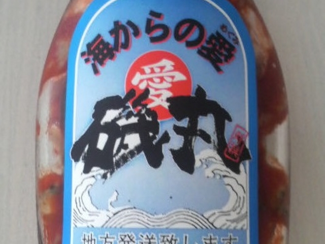 伊東マリンタウンの磯丸にて_磯丸 伊東店