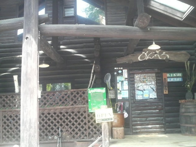丸太小屋レストラン・びんずるにやってきました_丸太小屋レストラン びんずる