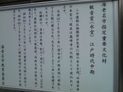 さとけんさんの龍峰寺の投稿写真4