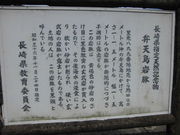 JOEさんの弁天島岩脈の投稿写真1