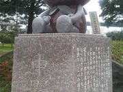 さとけんさんの海老名中野公園の投稿写真2