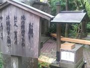 さとけんさんの安国論寺の投稿写真2