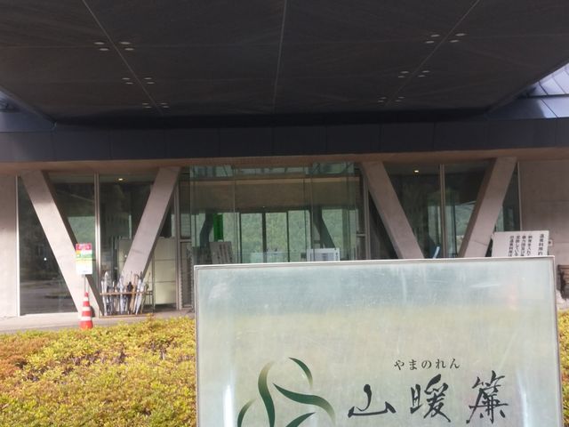 世知原温泉の施設、山暖簾に今回入りました♪_世知原温泉 くにみの湯