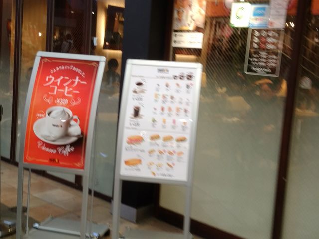 お店の外観_ドトールコーヒーショップ広島本通り店