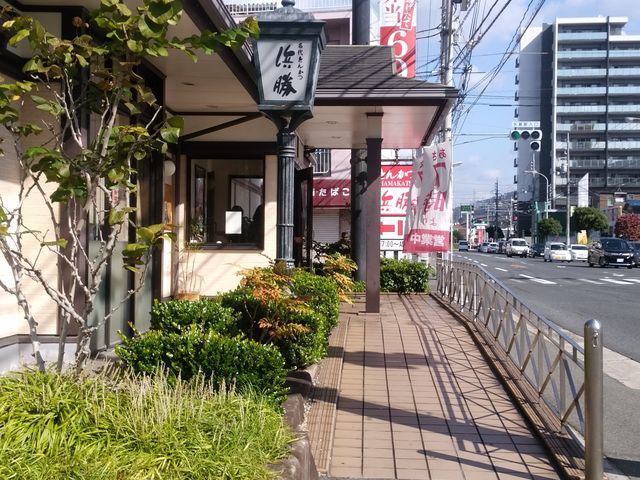 お店の外観_とんかつ 浜勝 広島矢賀店