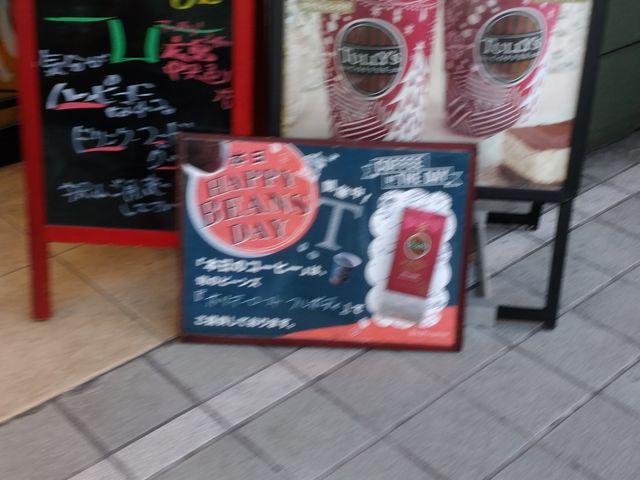 お店の外観_タリーズコーヒー広島三越前店
