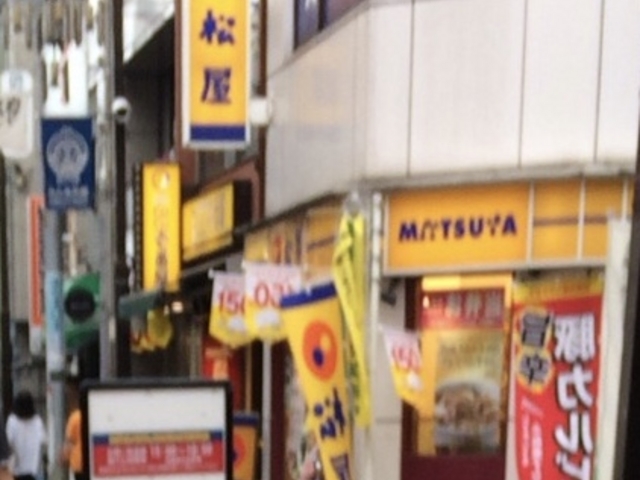 松屋大岡山店_松屋 大岡山店