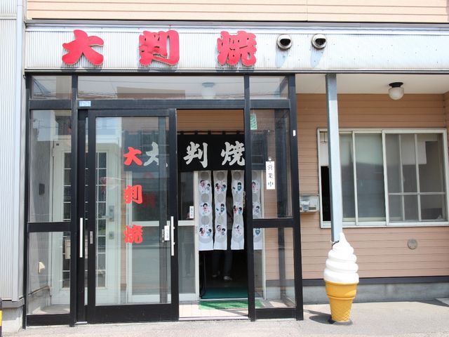 店舗_大判焼