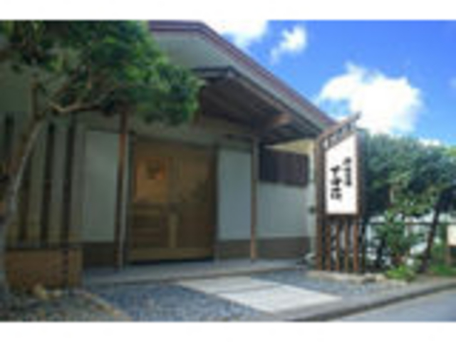 外観_下田荘