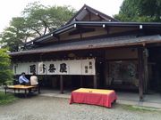 あいちゃんさんの源吾茶屋の投稿写真1