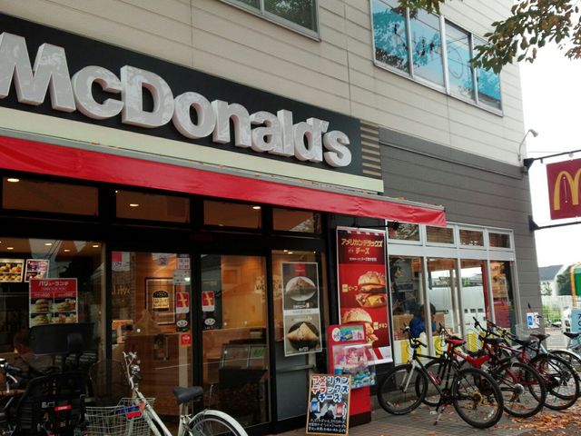 外観_マクドナルド府中本宿町店