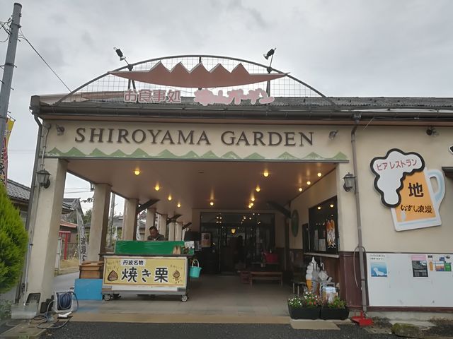 出石城山ガーデン_出石城山ガーデン