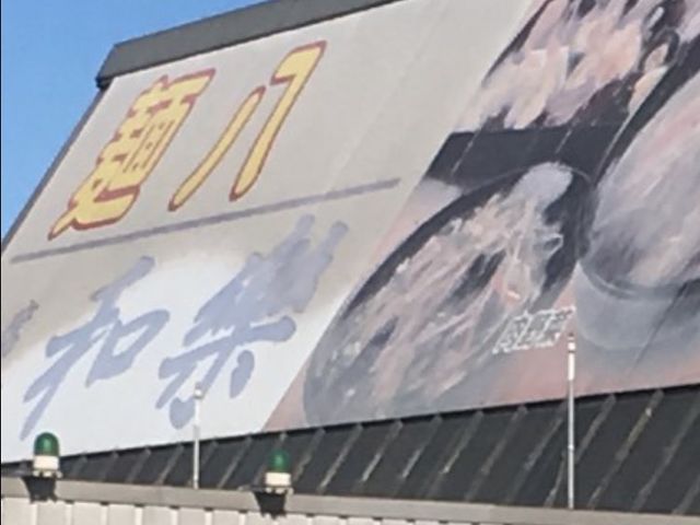 麺八_麺八食堂