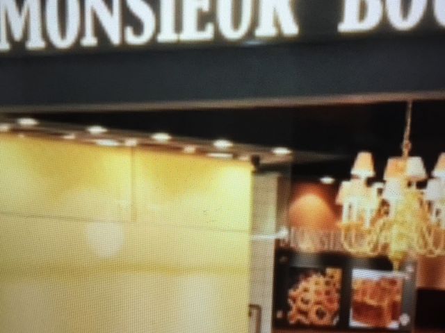 ムッシュブール_MONSIEUR BOULE くずはモール店