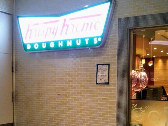 「クリスピー・クリーム・ドーナツ・有楽町イトシア店」_クリスピー・クリーム・ドーナツ・有楽町イトシア店