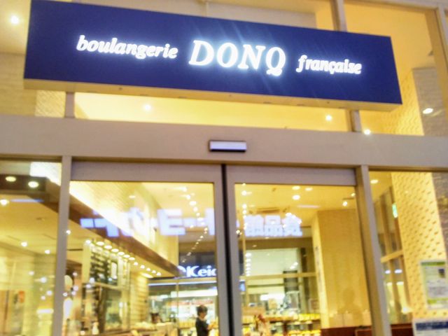 「ドンク ららぽーと新三郷店」_DONQ(ドンク) ららぽーと新三郷店