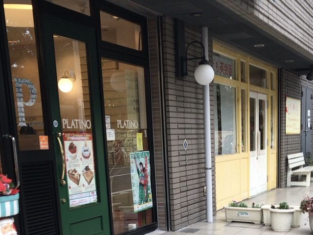 プラチノ_プラチノ・上町本店