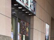 ややさんのかしわやの投稿写真1