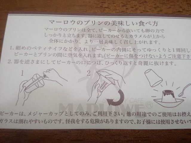 マーロウ_マーロウプリンショップ 横浜そごう店