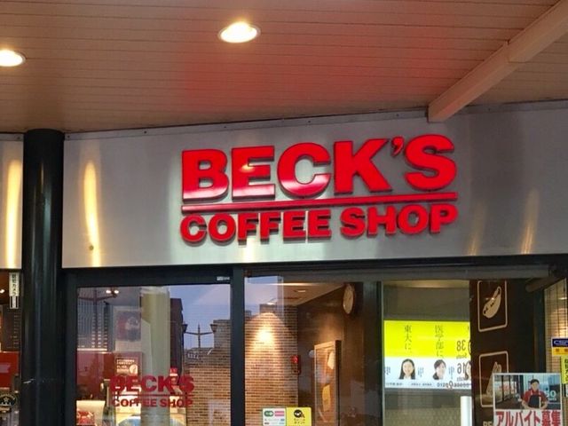 カフェ_BECK’S COFFEE SHOP 四ツ谷店