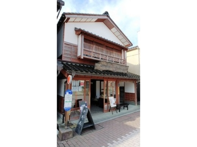 総本家中浦屋_柚餅子総本家中浦屋