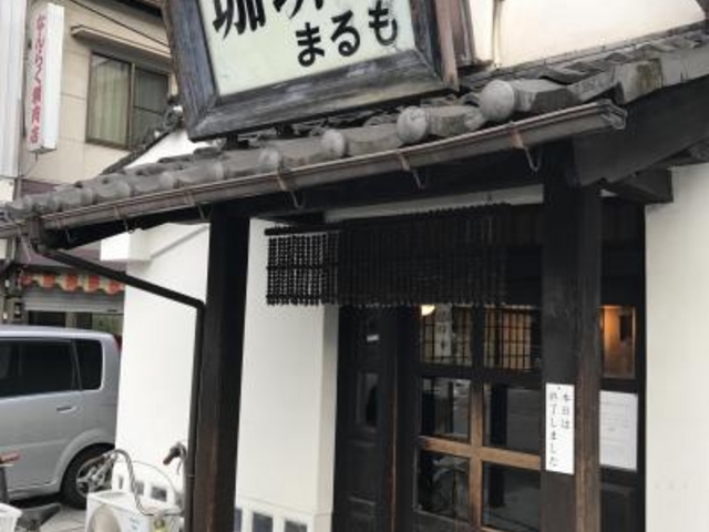 外観_珈琲 まるも
