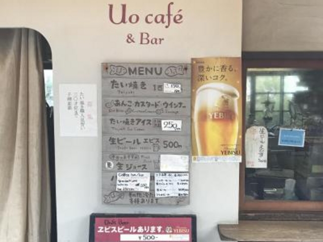 外観_たい焼き ふるさと