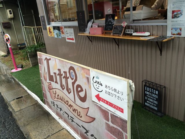 テイクアウト口_ケーキハウス・ローザンヌ