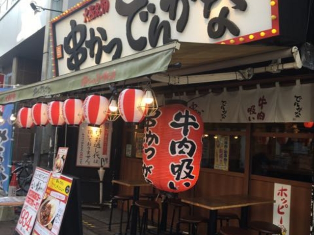 お酒がすすみます!_串かつでんがな 平塚店
