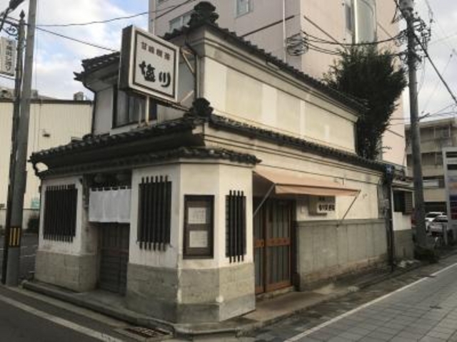 外観_甘味喫茶 塩川