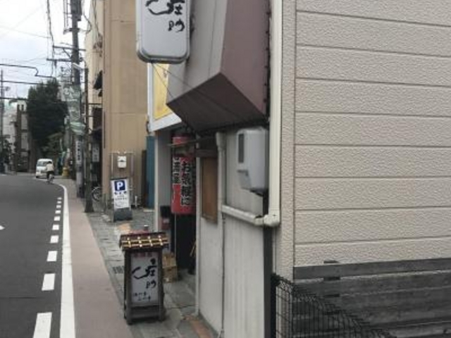 外観_居酒屋 庄助