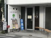SHINさんの麺肴 ひづきの投稿写真1