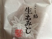 はるはるはるさんのにしき堂 光町本店の投稿写真1