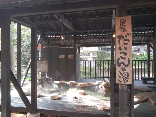 足湯_杖立温泉