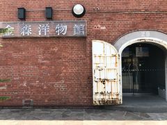 たーーいさんの金森赤レンガ倉庫への投稿写真1