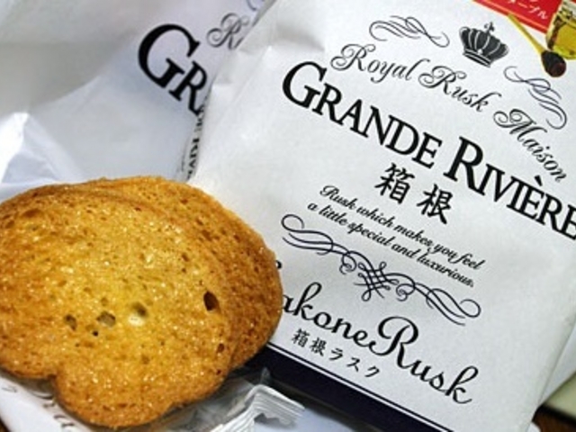 グランリヴィエール箱根・本店_グランリヴィエール箱根・本店