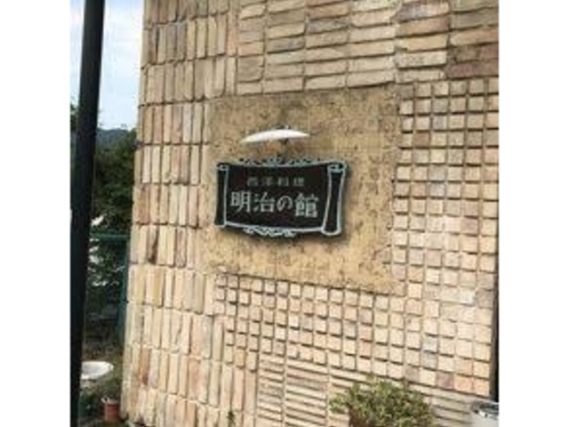 お店がステキ_カフェ 明治の館