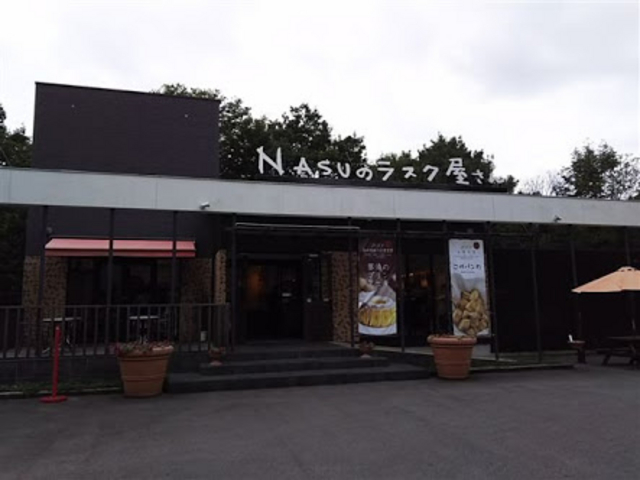 店構えも可愛い_NASUのラスク屋さん