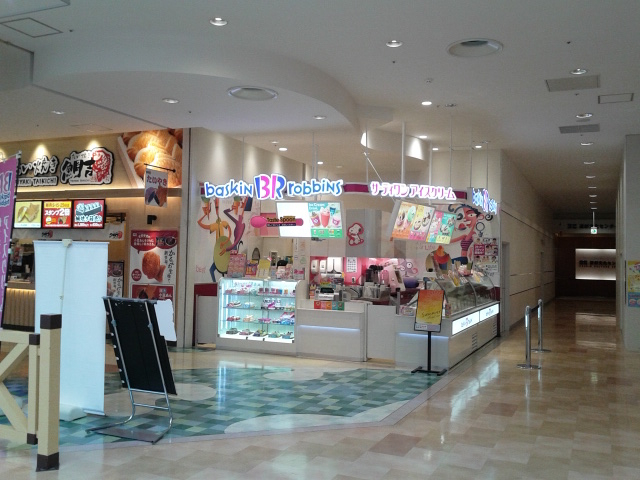 外観_サーティワンアイスクリーム イオン釧路昭和ショッピングセンター店