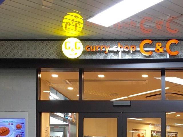 カレーショップ_カレーショップ・C&C・Echik・fit・永田町店