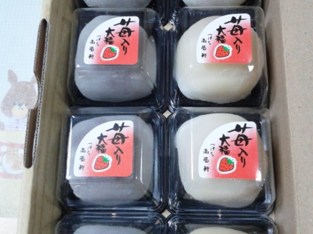 イチゴ大福_御菓子処 南陽軒