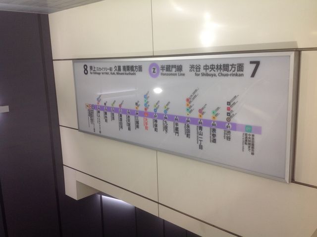 大手町駅_東京メトロ半蔵門線 大手町駅