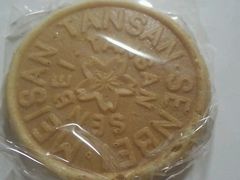 ドラゴン48さんの三ツ森茶屋への投稿写真1