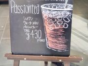 usaさんのスターバックスコーヒー・ダイバーシティ東京・プラザ店の投稿写真1