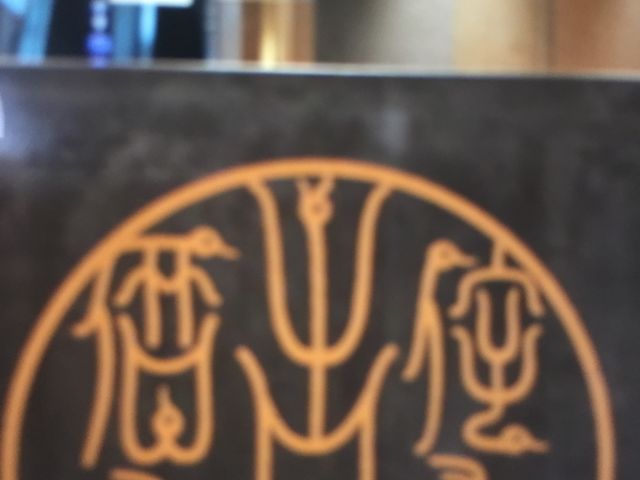美味しかったです。_侘家古暦堂 ダイニングメゾン店